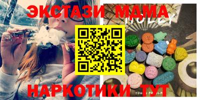 каннабис Ленинск-Кузнецкий