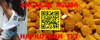 каннабис Ленинск-Кузнецкий