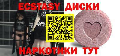 гидра Лениногорск