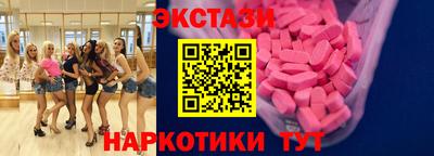 гидра Лениногорск