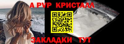 гидра Лениногорск