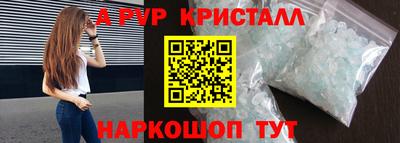 гидра Лениногорск