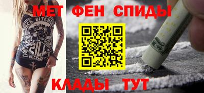 гидра Лениногорск