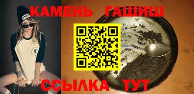 каннабис Ленинск-Кузнецкий