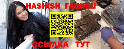каннабис Ленинск-Кузнецкий