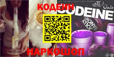 каннабис Ленинск-Кузнецкий