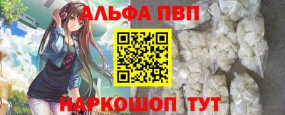 гидра Лениногорск