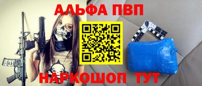гидра Лениногорск