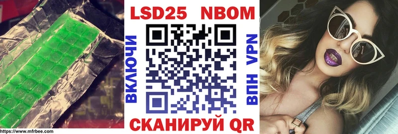 хочу наркоту  Искитим  LSD-25 экстази кислота 
