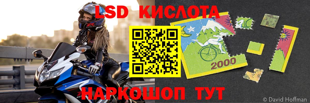 LSD-25 экстази кислота  Лсд 25 экстази ecstasy  Вход с VPN  Искитим 