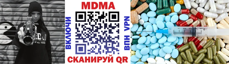 МДМА crystal  Искитим 