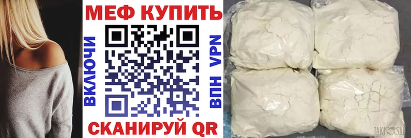 даркнет сайт  Искитим  МЯУ-МЯУ кристаллы 
