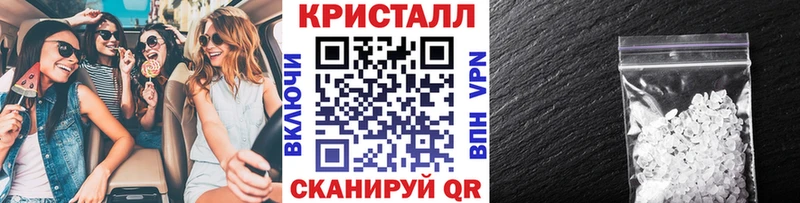 МЕГА рабочий сайт  Искитим  Первитин винт 
