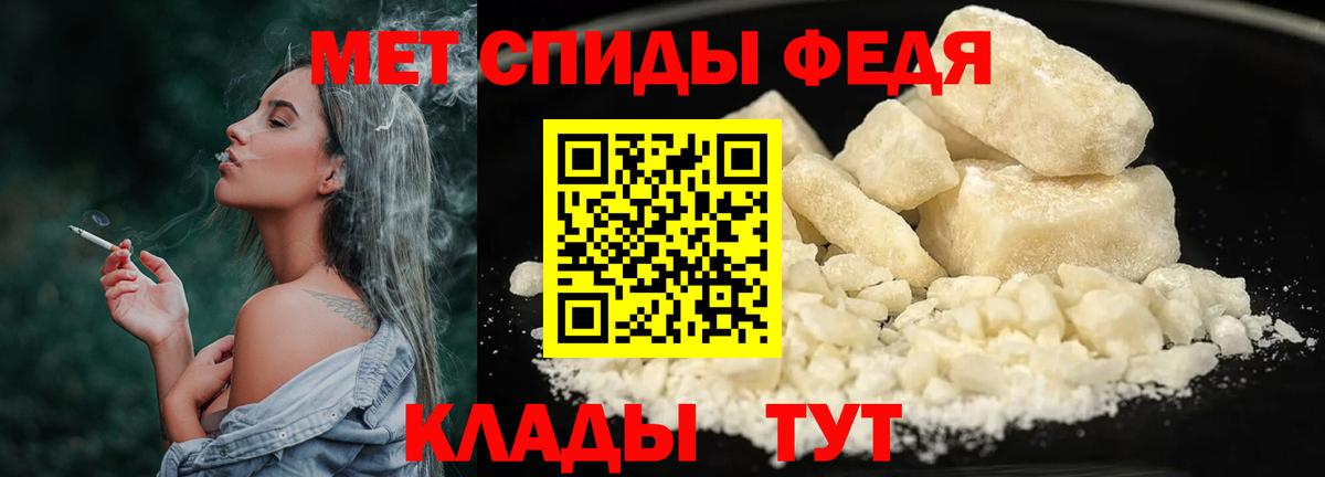 Метамфетамин Methamphetamine  Вход с VPN  МЕТАМФЕТАМИН  Искитим 