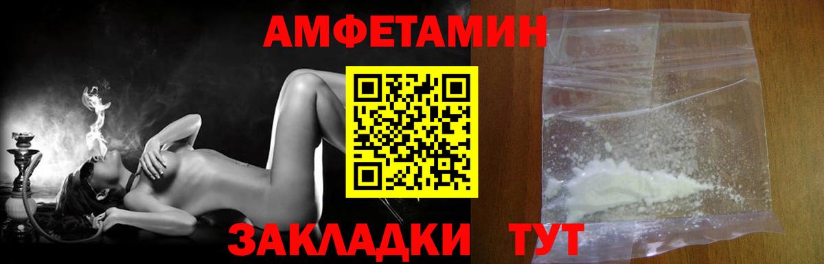Первитин кристалл Искитим