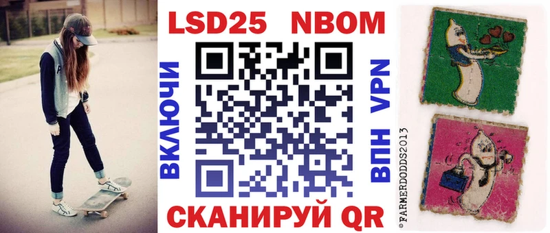 Марки N-bome 1,5мг  Искитим 