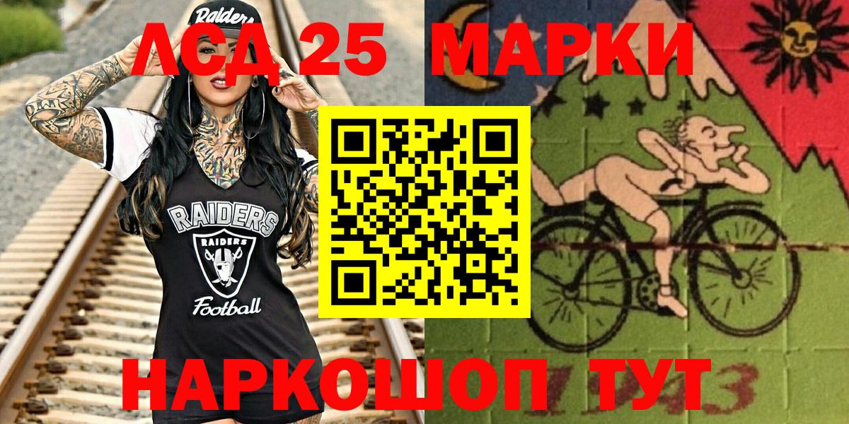Искитим  Марки NBOMe 1,8мг  Вход с VPN  Марки 25I-NBOMe  купить наркотик  Марки NBOMe 1,8мг 