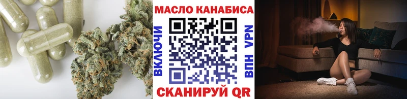 Дистиллят ТГК жижа площадка как зайти Искитим