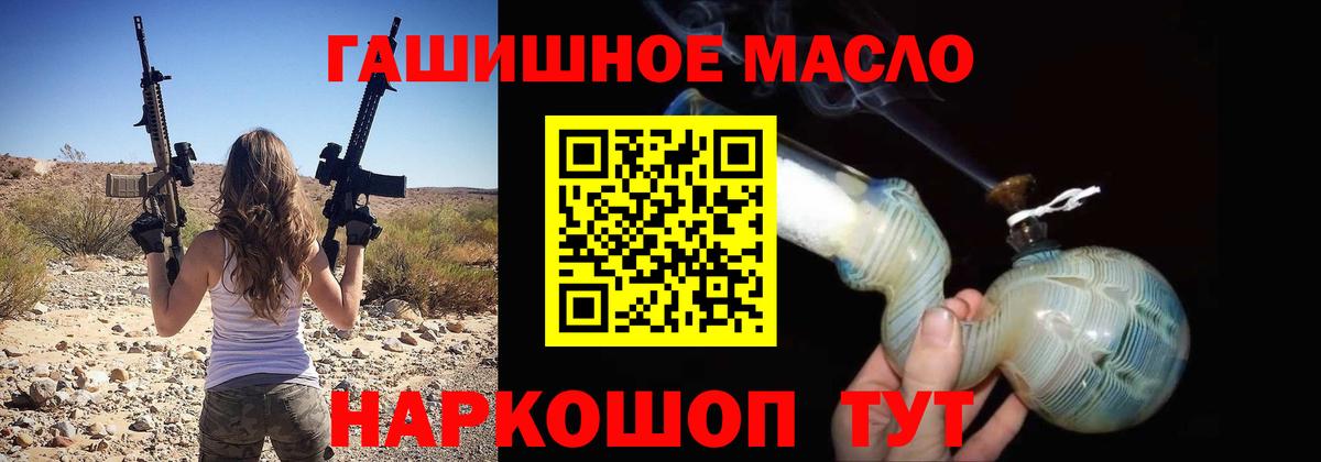 ТГК вейп с тгк Искитим